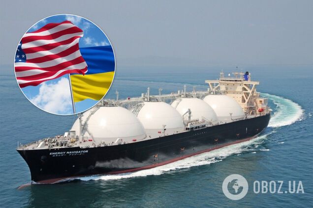 Украина нашла поставщика газа из США
