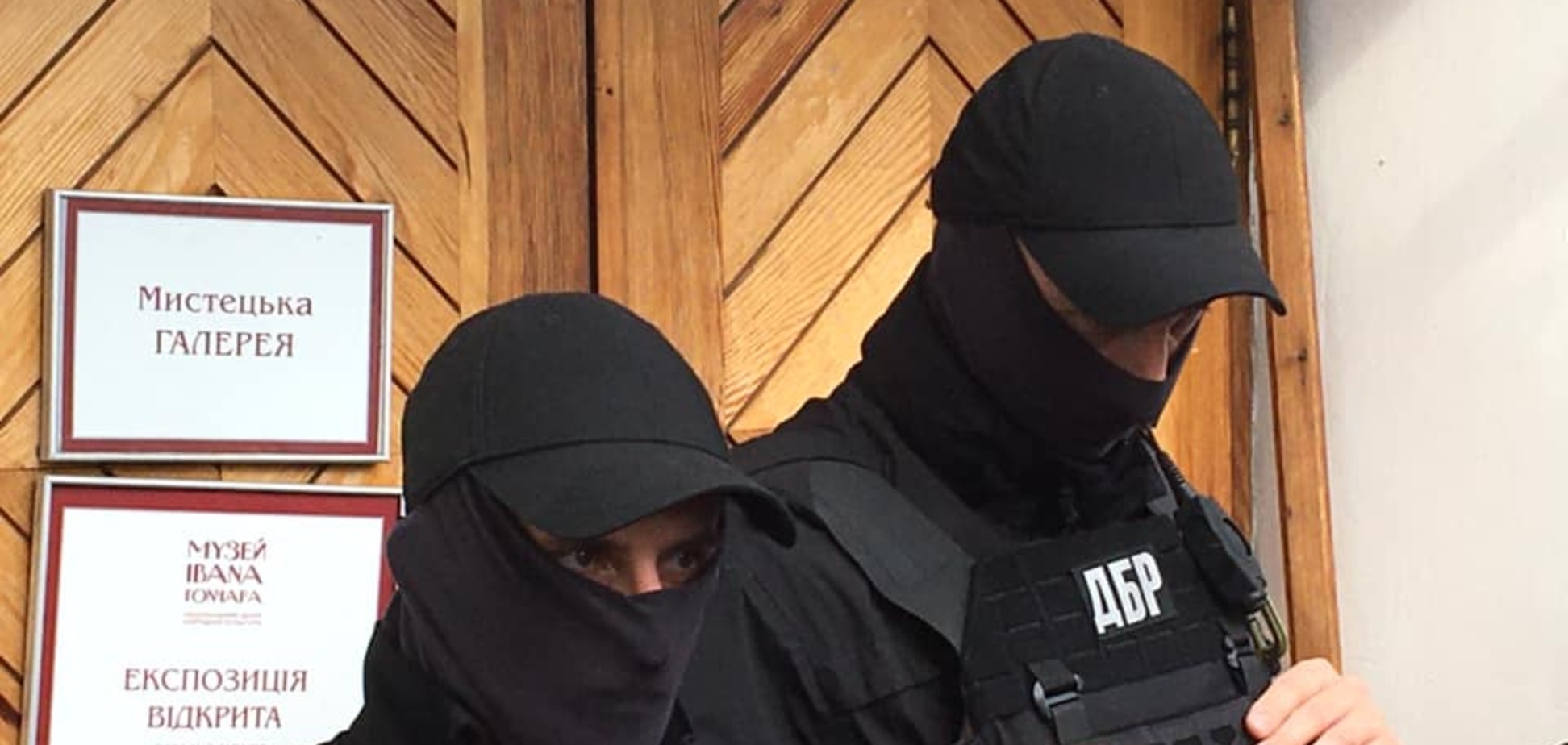 ДБР на міжнародному рівні вимагають притягти до відповідальності за штурм Музею Гончара