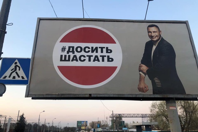 Кличко заявив, що у Києві будуть обмежувати доступ у метро. Ілюстрація