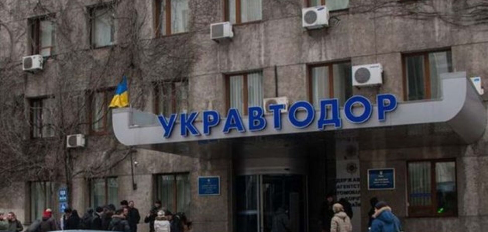 В 'Укравтодорі' звинуватили Bihus.info в маніпуляціях