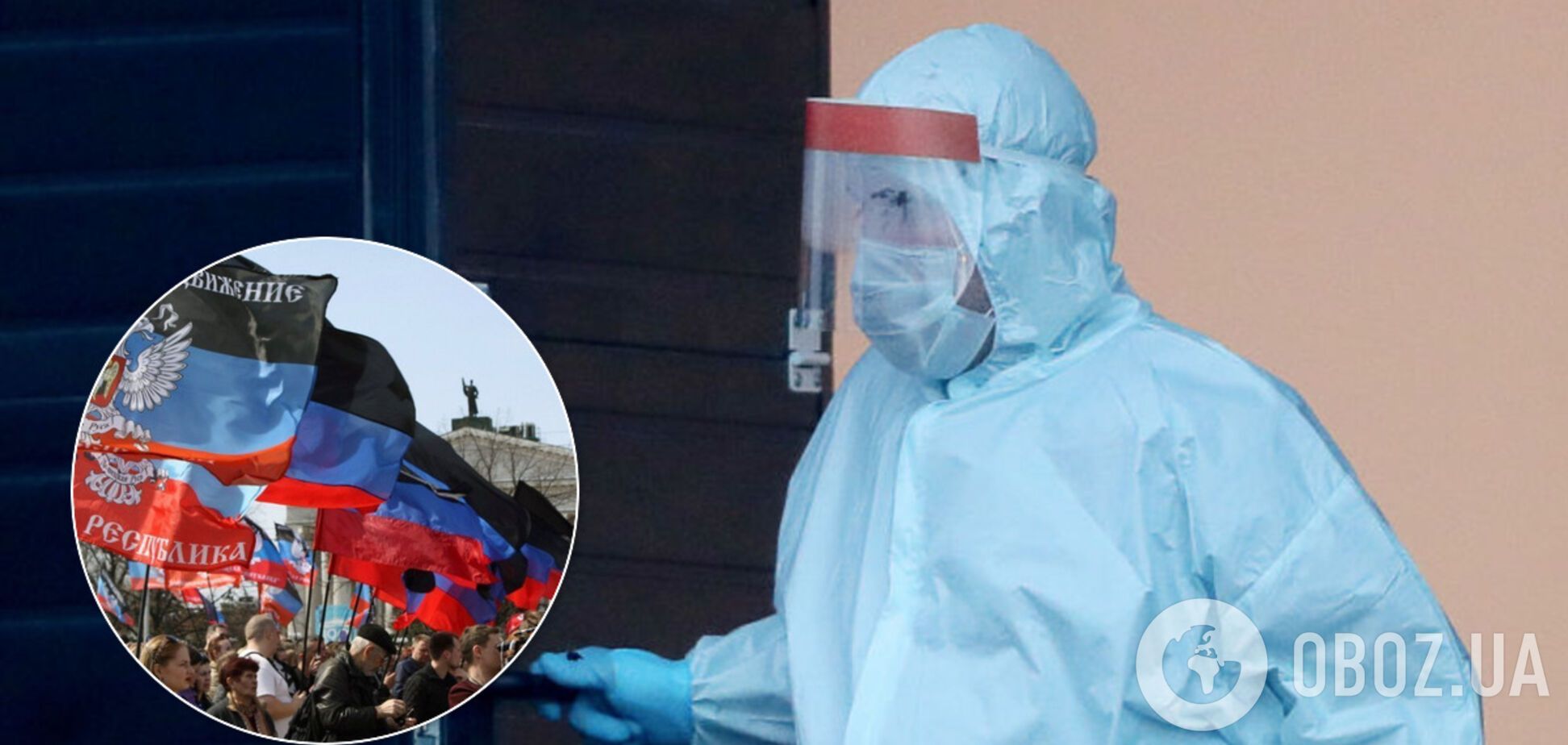 Комуніст, який утік до Росії, поскаржився на колапс у 'Л/ДНР' через коронавірус