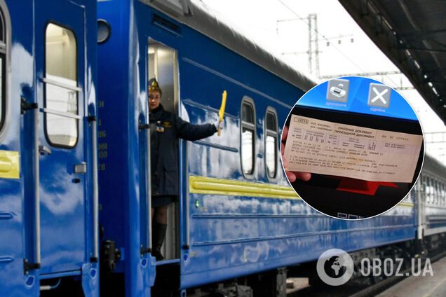'Укрзалізниця' разрешила покупать билеты на поезд за три месяца до отправления. Иллюстрация