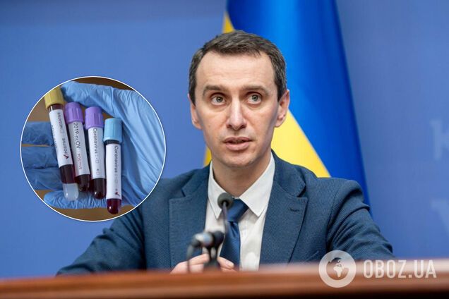 Київ та Львів не готові до послаблення карантину: Ляшко вказав на проблему