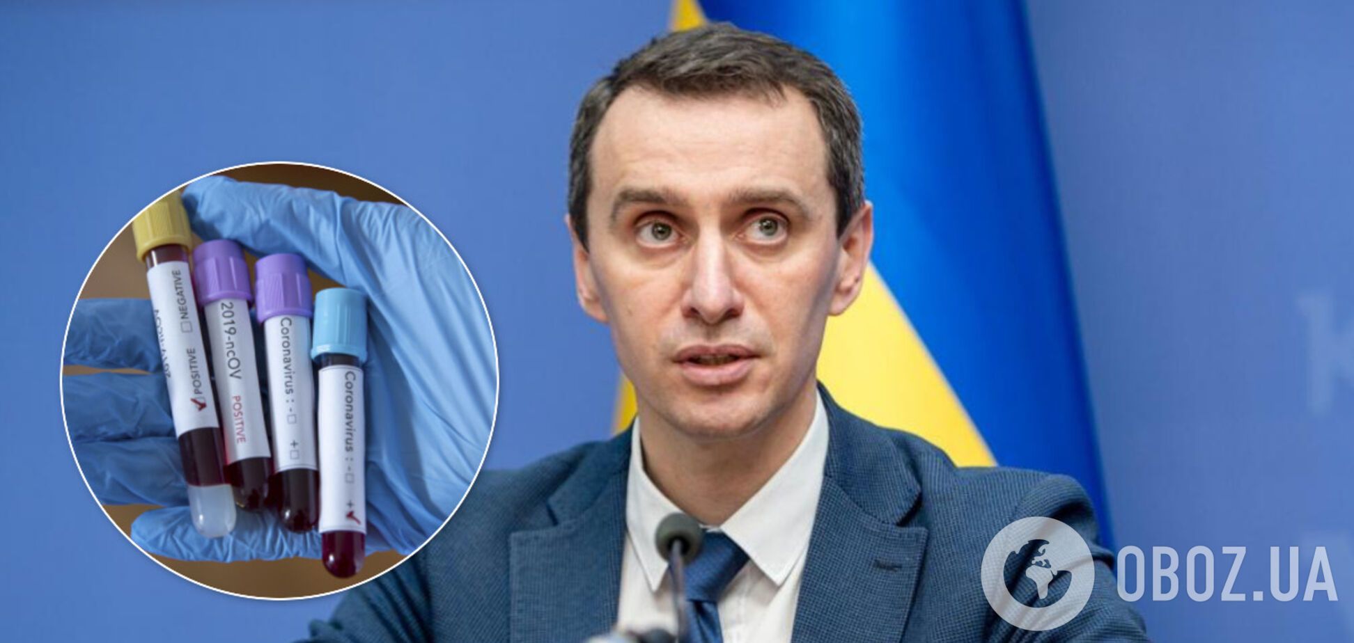 Віктор Ляшко