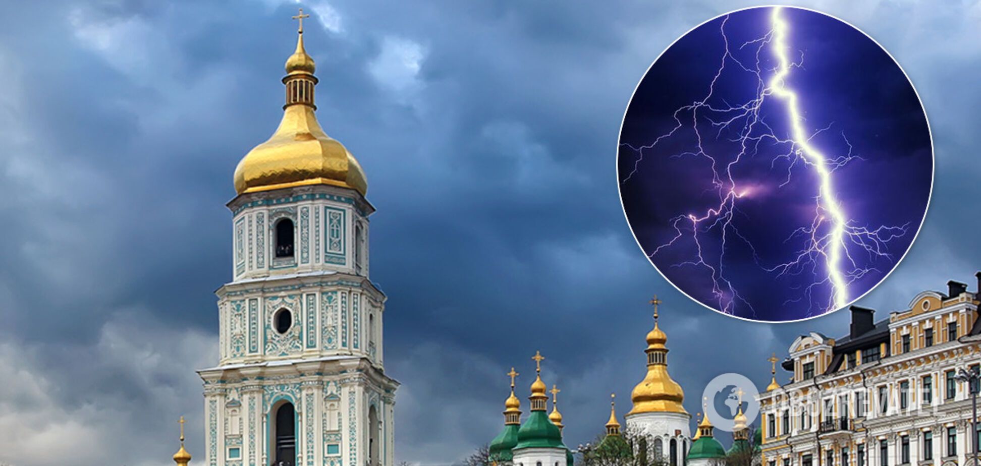 На Київ та область насувається шторм. Ілюстрація