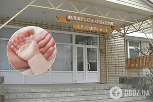 Роддом в Энергодаре
