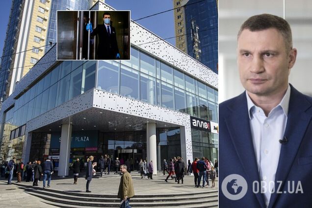 В Киеве разрешили открыть ТРЦ и гостиницы: Кличко назвал дату
