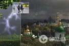 На Україну насувається скажений циклон: які регіони заллє. Карти