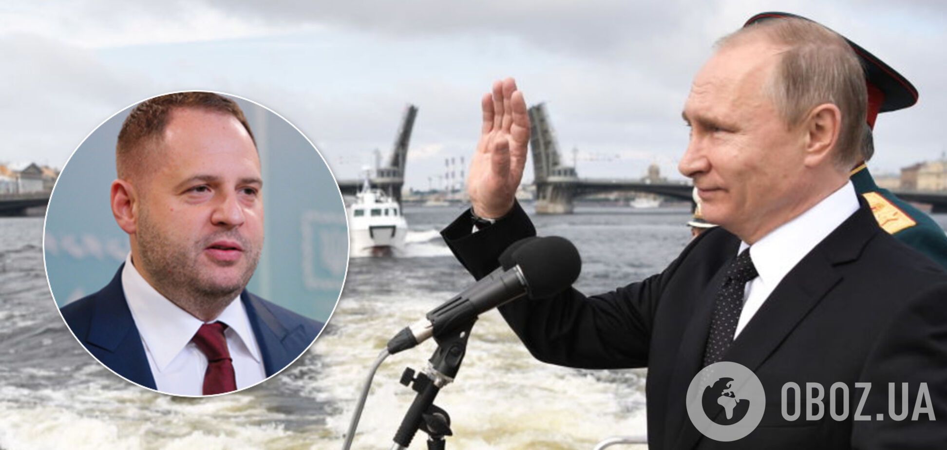 Кремль использовал Ермака в своей игре против Украины – Пионтковский