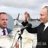 Андрей Ермак, Владимир Путин, коллаж