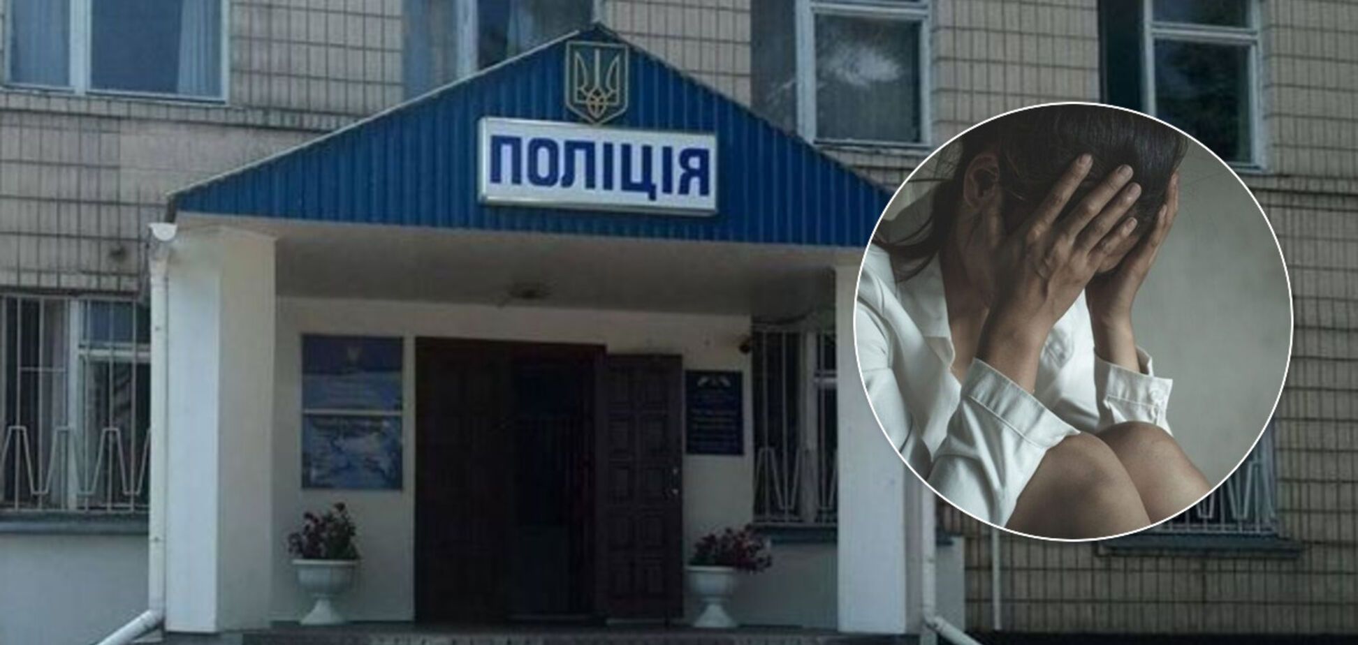 Изнасилование в Кагарлыке: адвокат потерпевшей рассказал новые детали дела