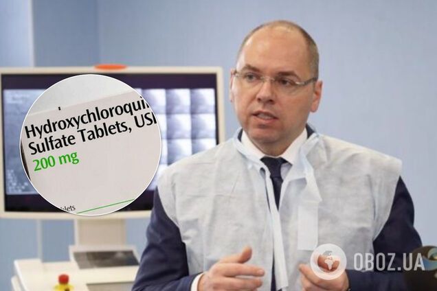 Гідроксихлорохін проти COVID-19: Степанов сказав, як вчинить МОЗ після провалу препарату