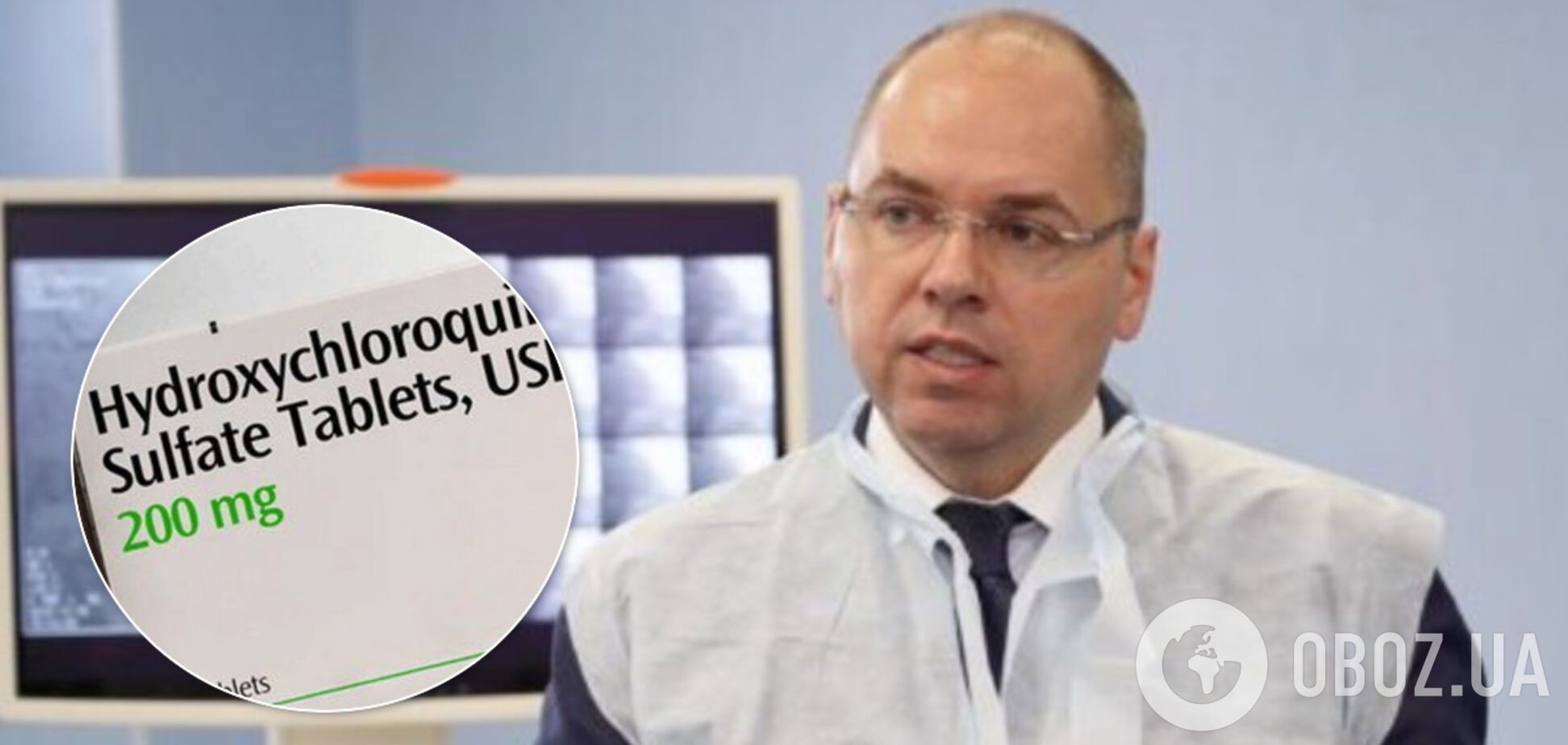 Гидроксихлорохин против COVID-19: Степанов сказал, как поступит Минздрав после провала препарата
