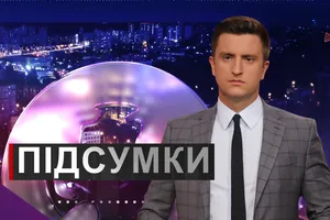 Скоро поедем. Итоги дня. Среда, 27 мая