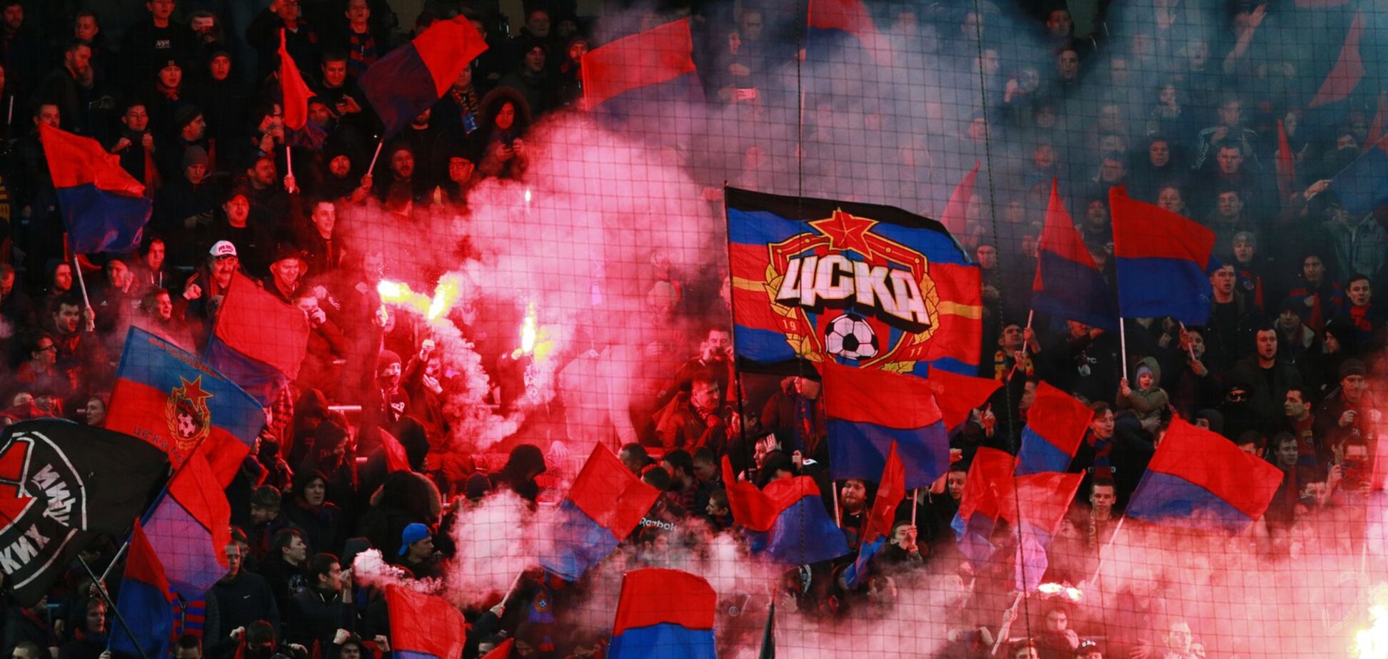 Болельщики ЦСКА