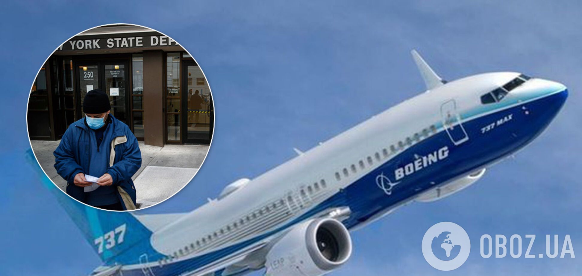 Boeing объявил о планах уволить каждого десятого сотрудника