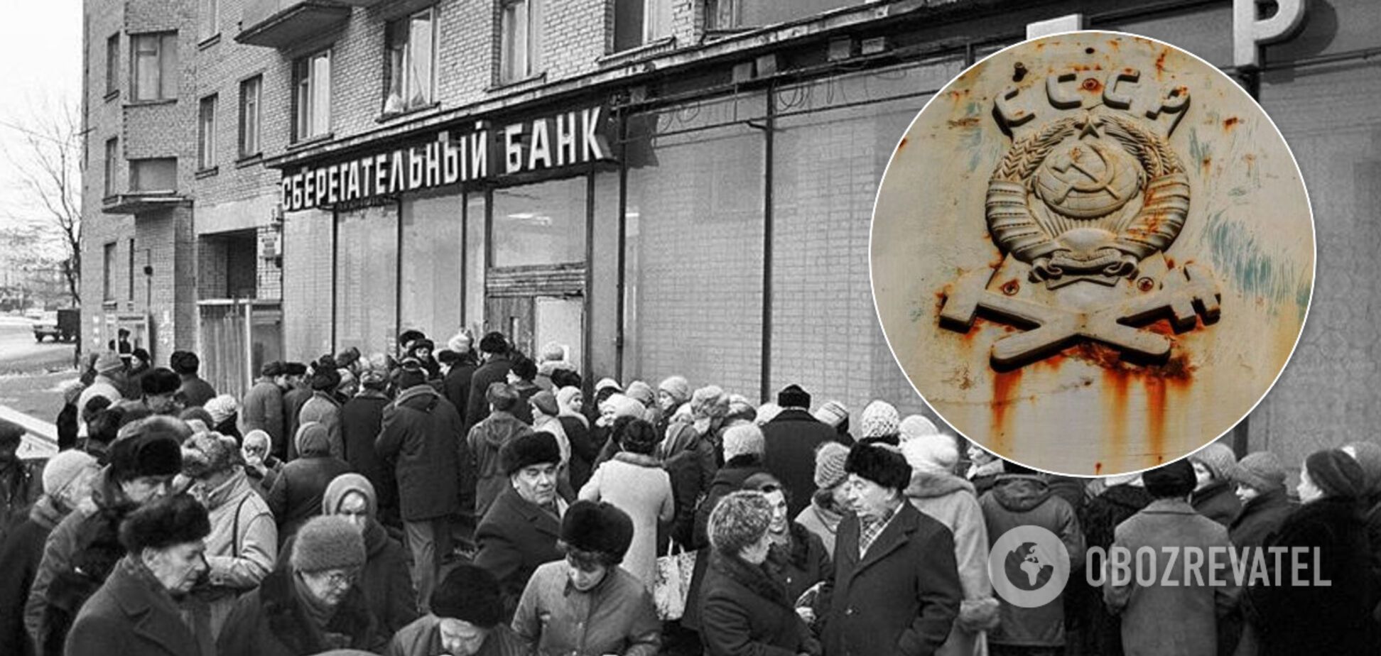 Тратили в 'Березке' и боялись расстрела: в сети вспомнили, что было валютой в СССР