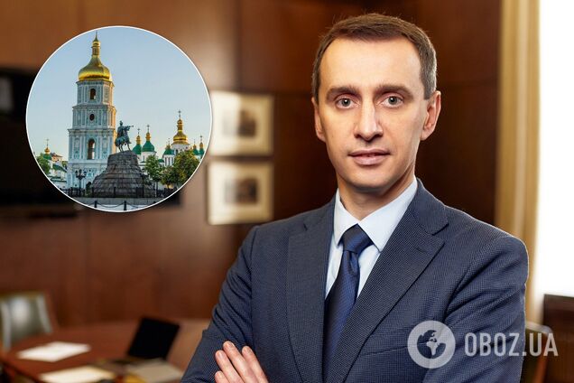 Ляшко резко изменил планы на должность мэра Киева: что решил
