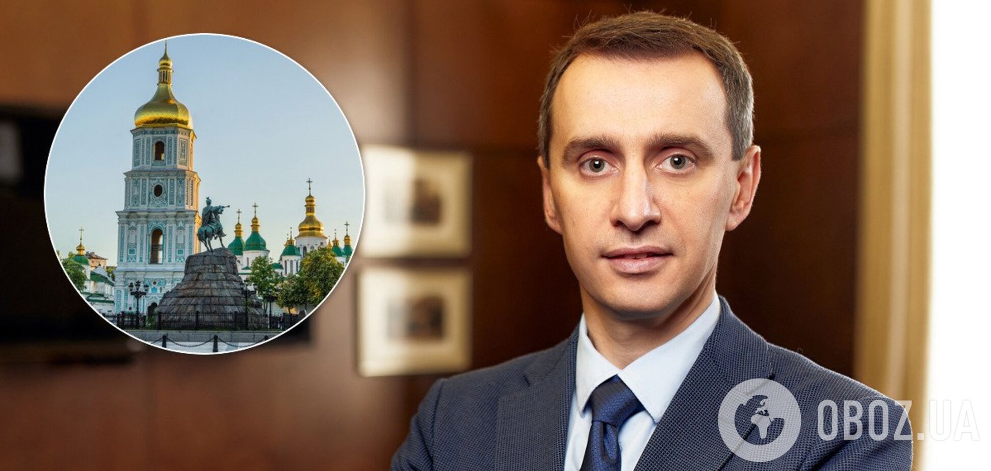 Ляшко резко изменил планы на должность мэра Киева. Иллюстрация