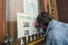 Что будет с российским рублем?