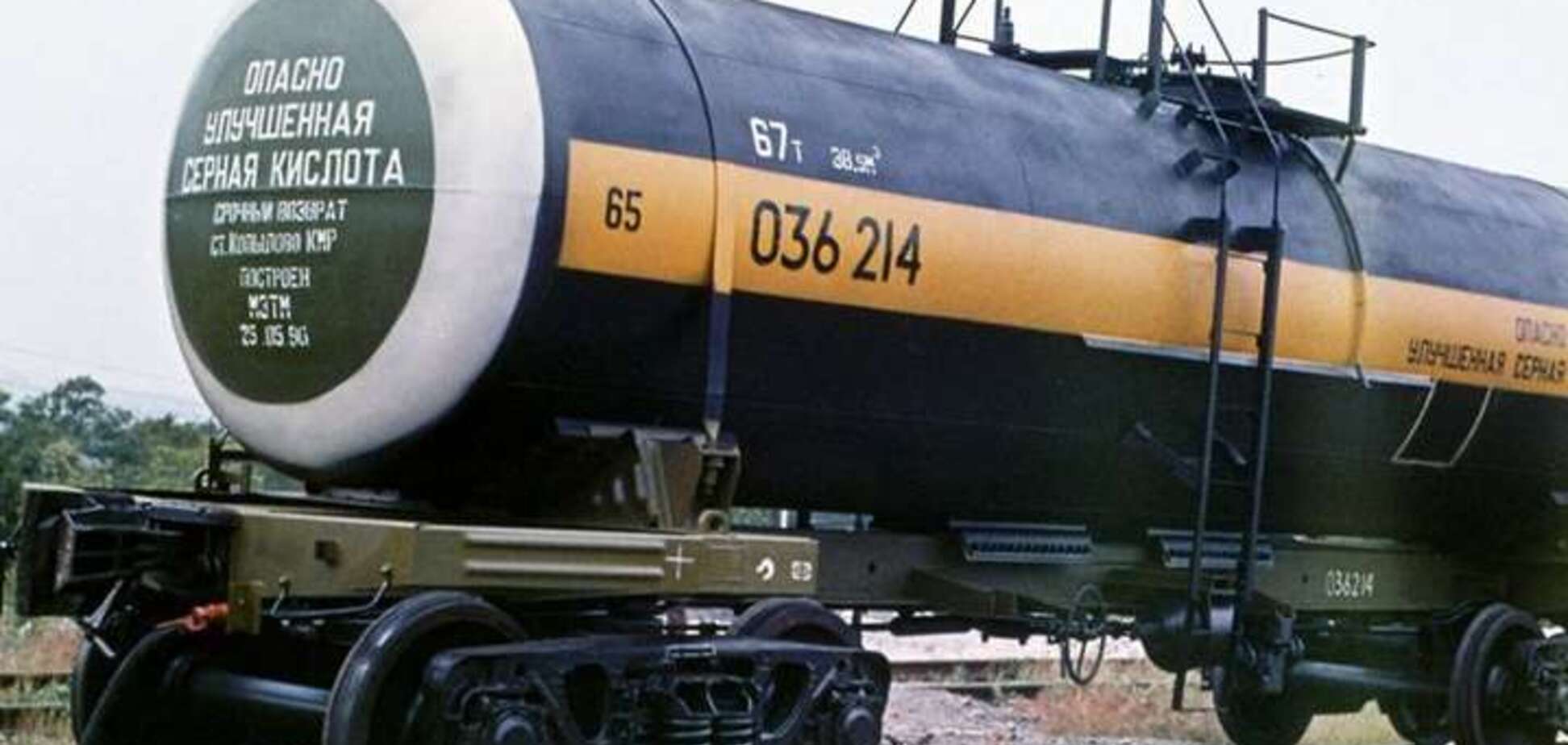 В Украине иностранным поставщикам серной кислоты не выдают специальную лицензию на импорт