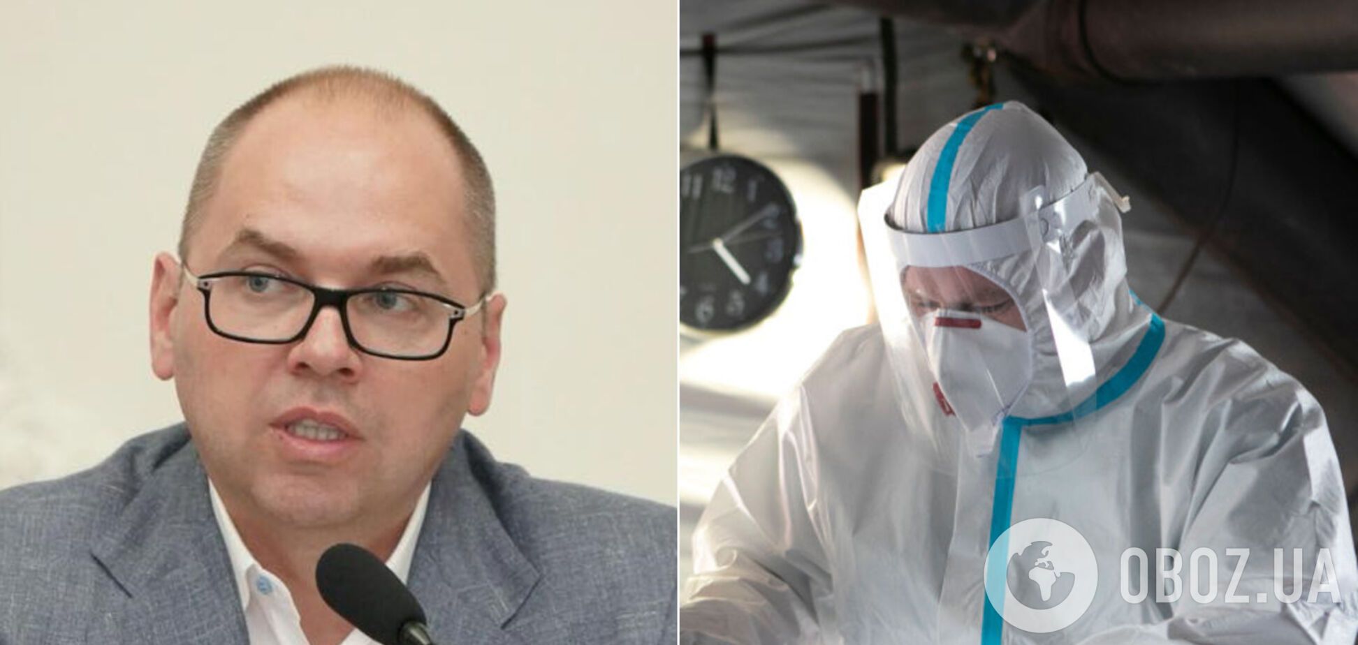 В Украине могут ввести страхование врачей: в Минздраве рассказали подробности