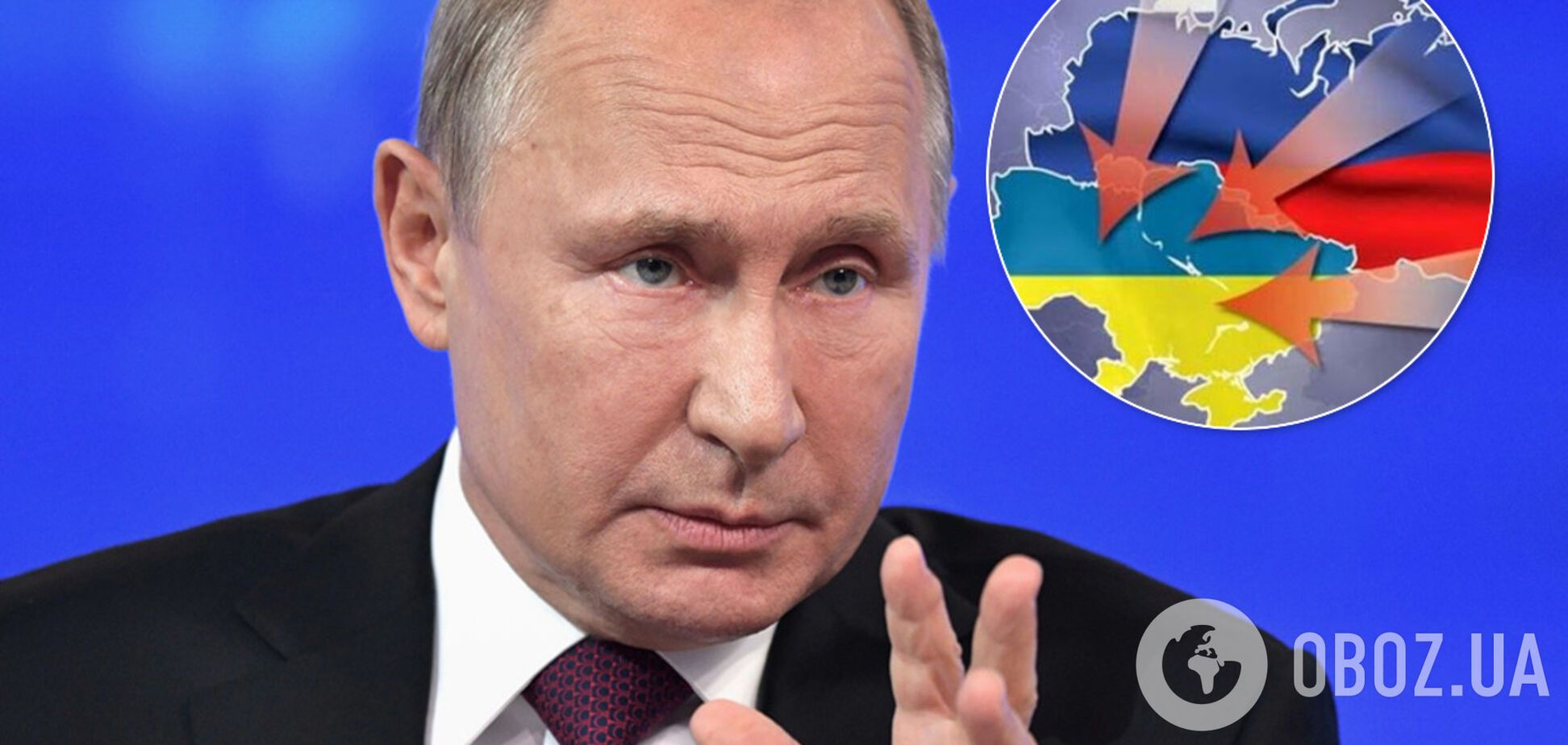 Путин хотел разделить Украину по Днепру к 2020 году – генерал