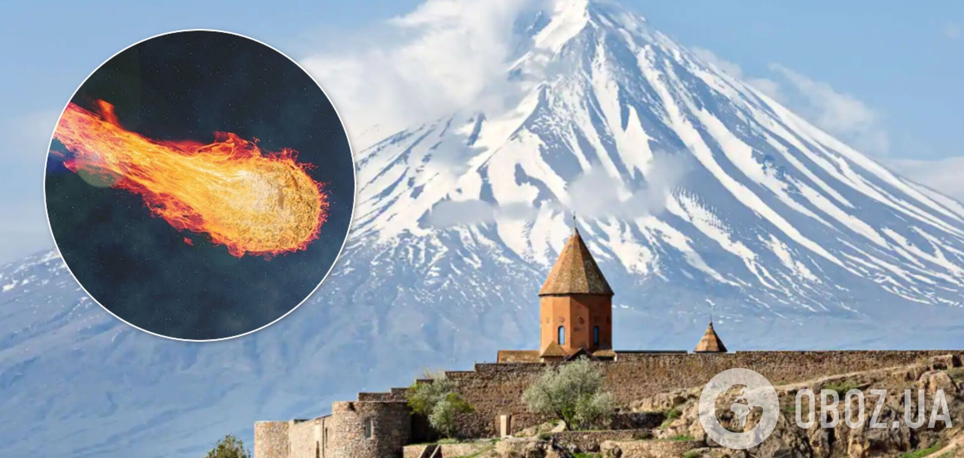 В Армении упал крупный метеорит: потрясающие кадры