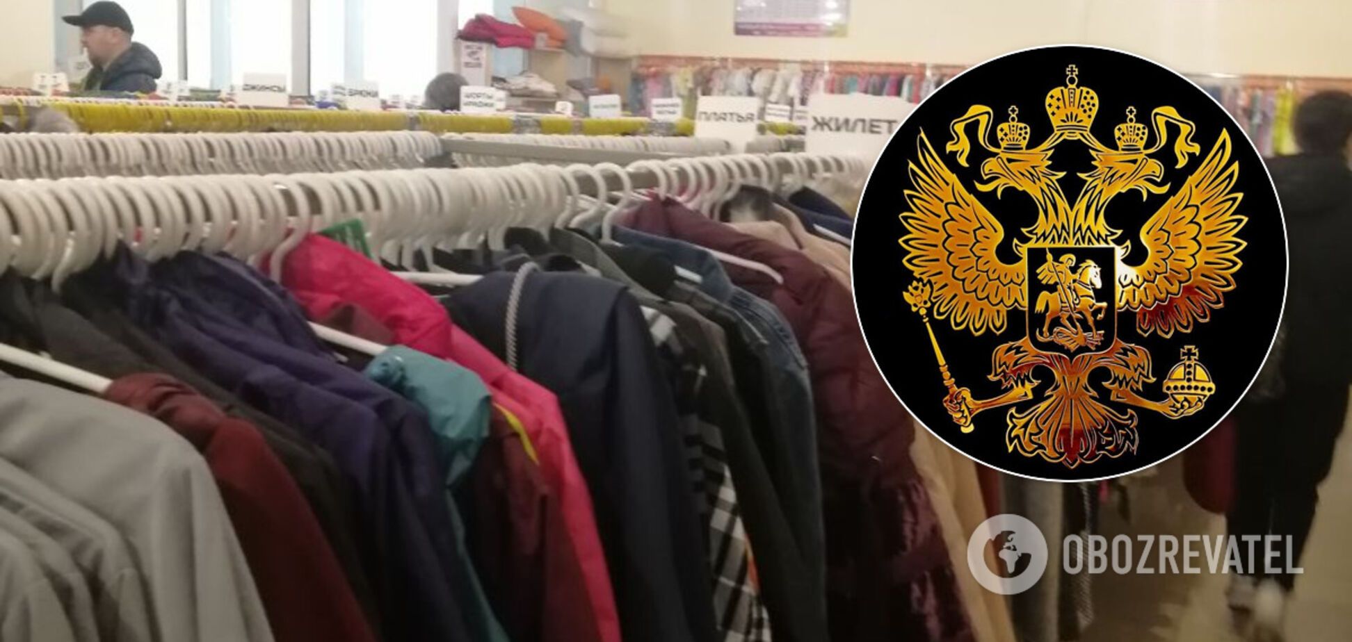 'У мене ворогів немає!' У Миколаєві торгували одягом із символікою Росії: розгорівся скандал