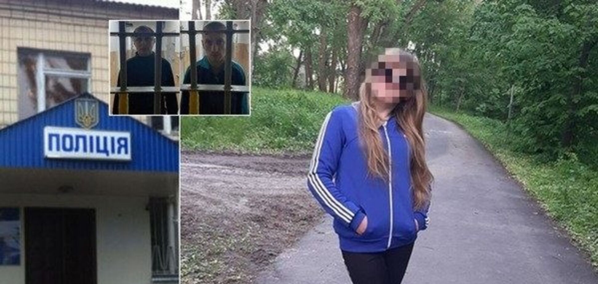 Изнасилование в Кагарлыке: адвокат полицейского является родственником судьи