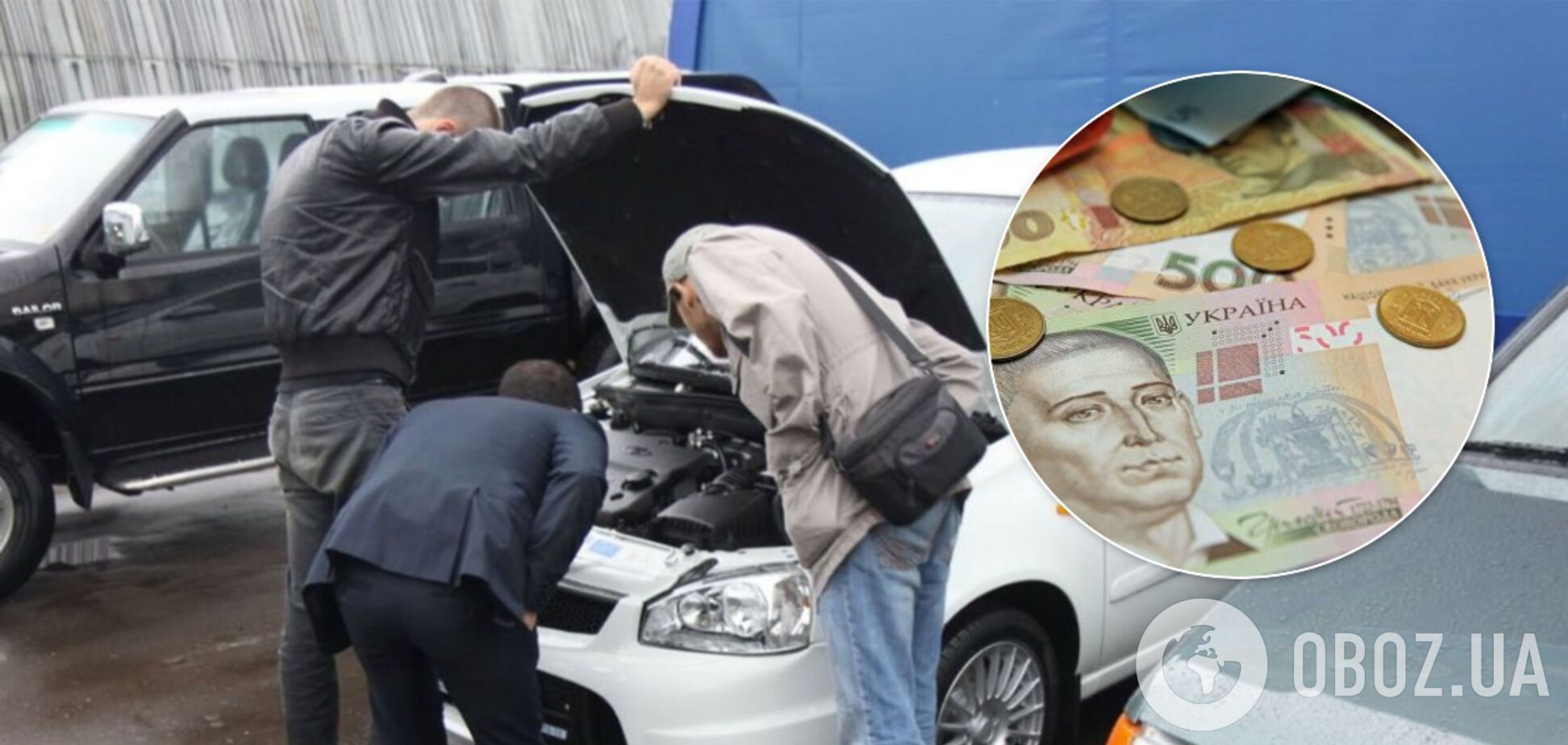 Новый налог на б/у авто в Украине: закон вступил в силу