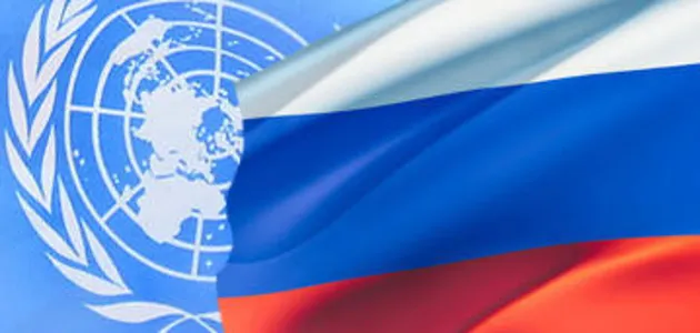 Росія в ООН