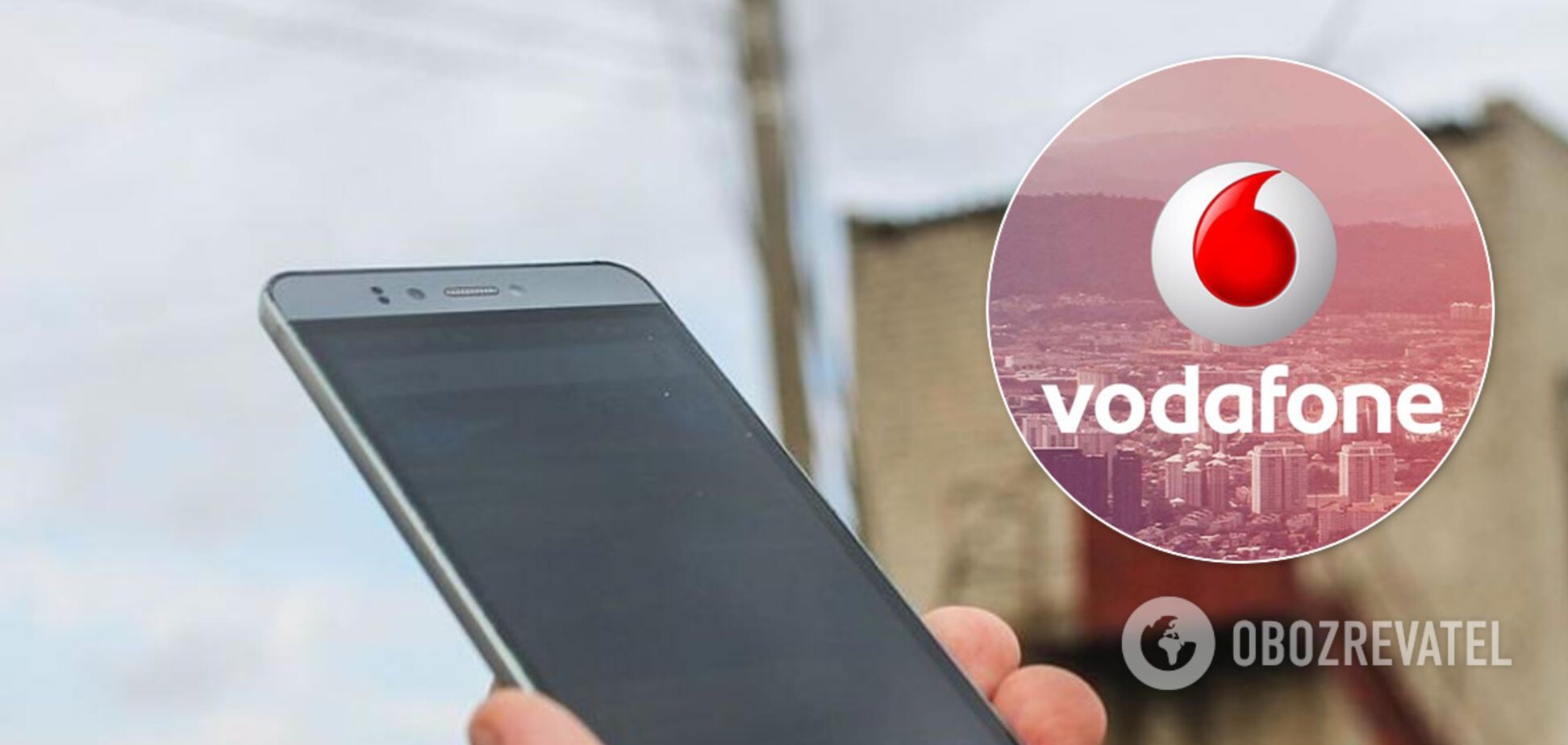 В Украине частично пропала связь Vodafone: в компании сообщили о проблемах