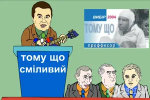 Веселі яйця | 10 | Група EX-прем'єри "На три букви"