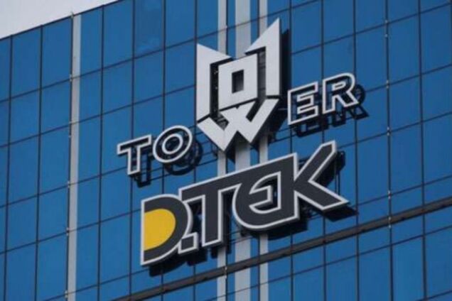 Цифровая трансформация сэкономила ДТЭК 150 млн гривен, – Осыка