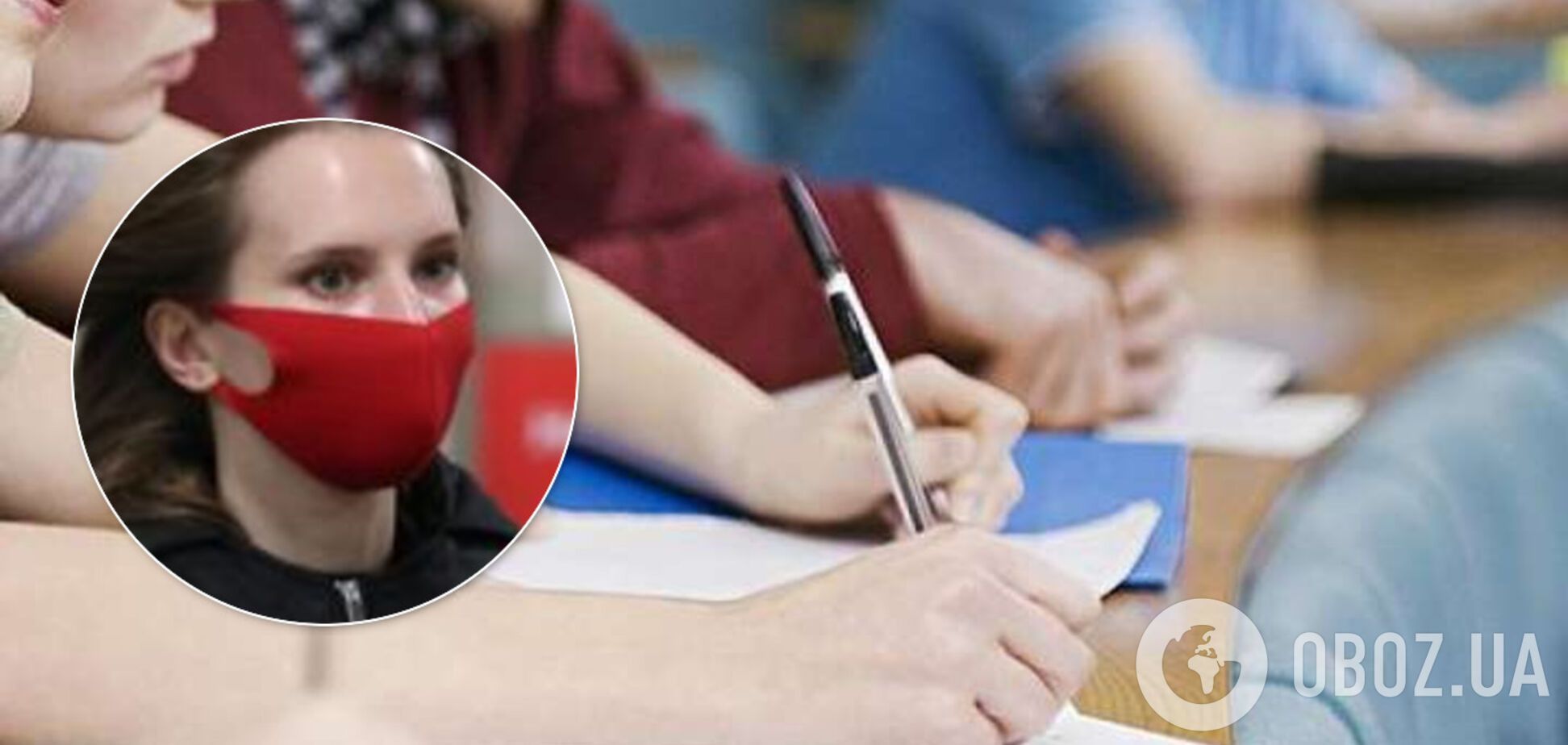 В школах Украины возникли сложности с организацией ВНО: как готовятся