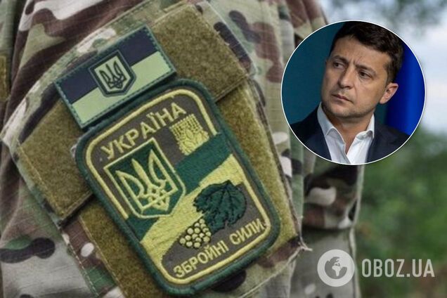 Зеленський запропонував ввести новий вид військової служби в Україні