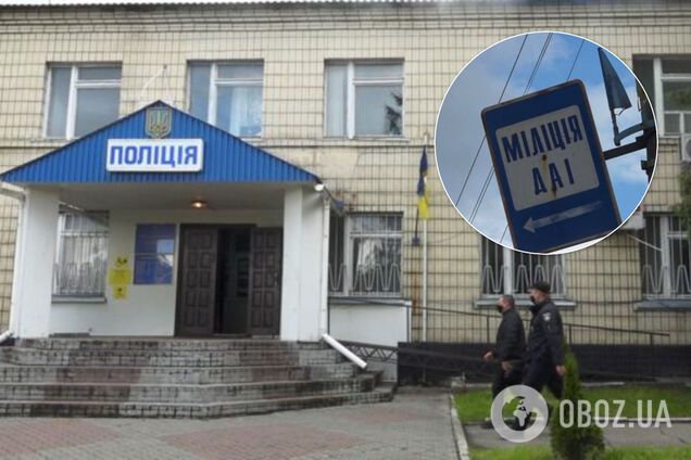 Жителі Кагарлика скаржаться на бездіяльність поліцейських
