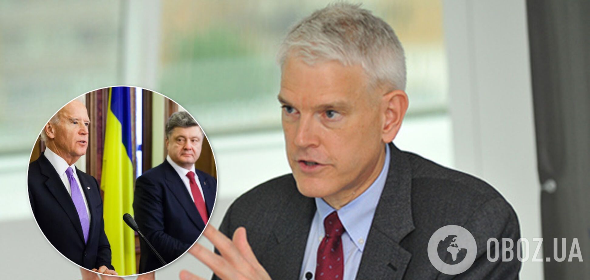 Экс-посол США призвал Зеленского прекратить преследование Порошенко за 'пленки Деркача'