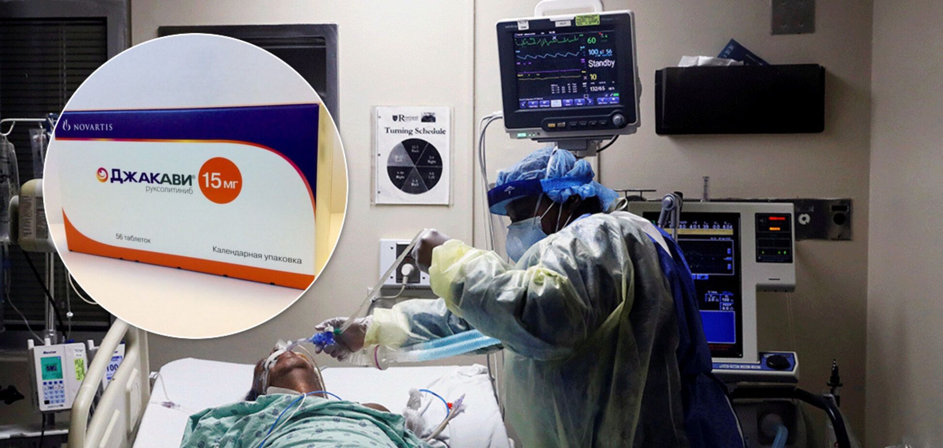 Лікарі з США знайшли нові ліки від COVID-19: допомогли в 90% випадків