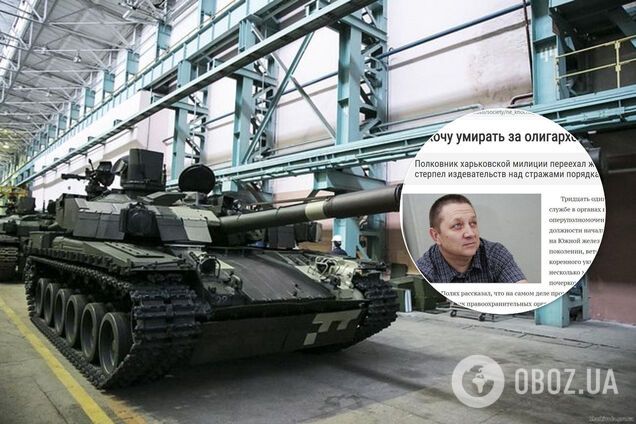 В 'Укроборонпромі' чиновник потрапив у скандал через 'любов' до РФ