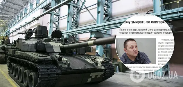Звал танки в Харьков: в "Укроборонпроме" чиновник попал в скандал из-за "любви" к РФ