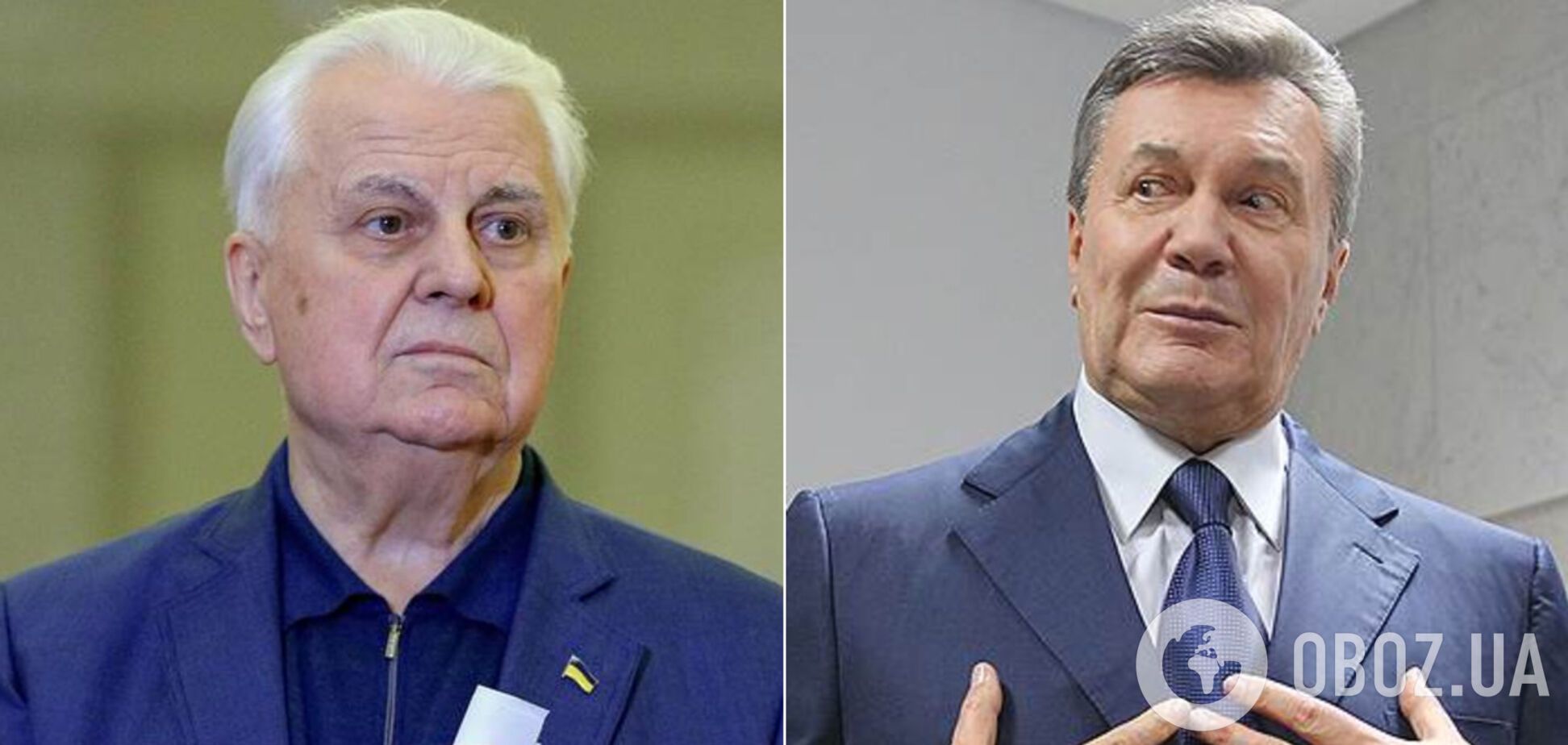 Кравчук назвав Януковича найнещаснішим президентом