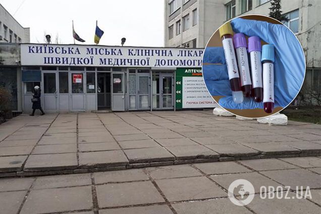 У Києві в лікарні швидкої допомоги спалахнув коронавірус. Ілюстрація
