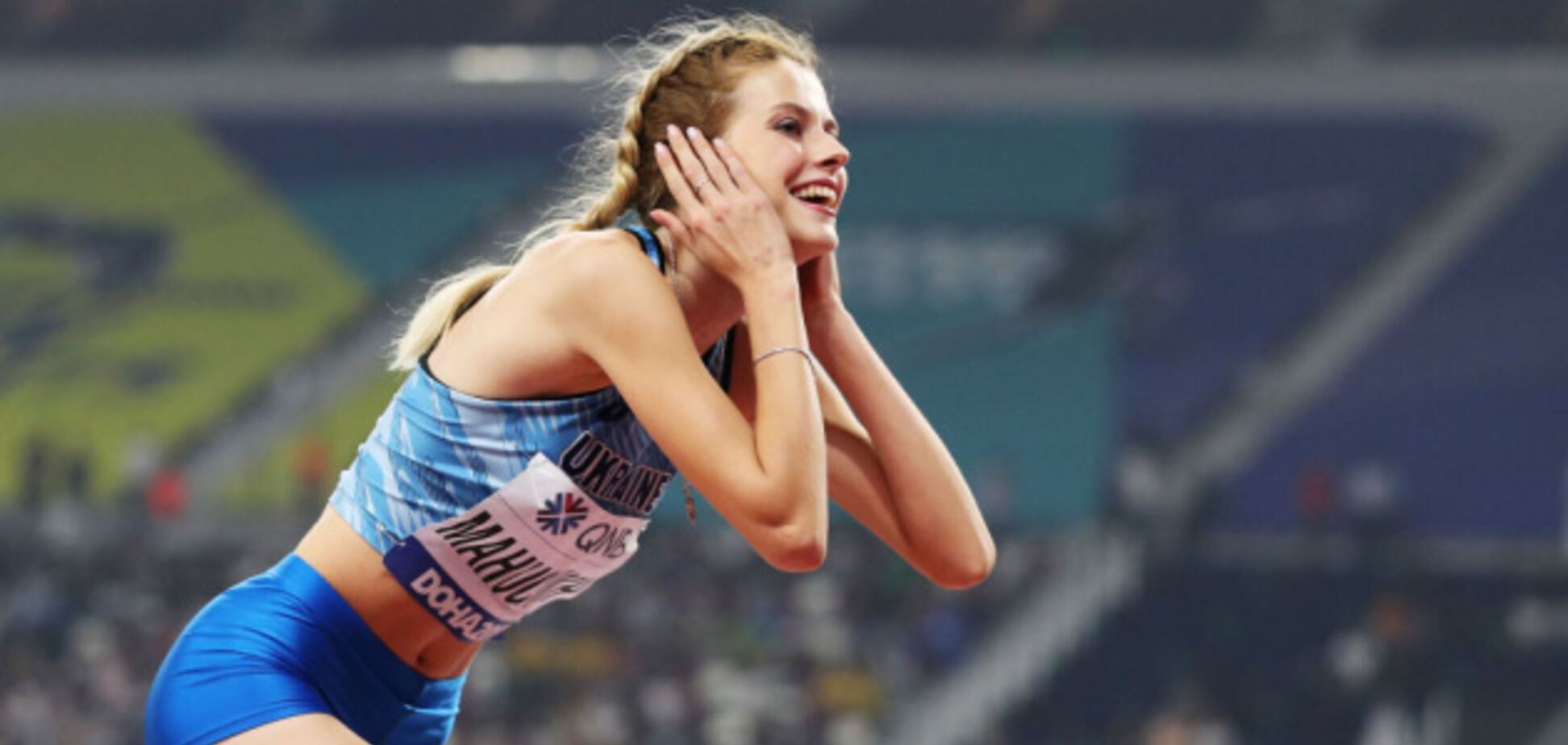 Ярослава Магучіх