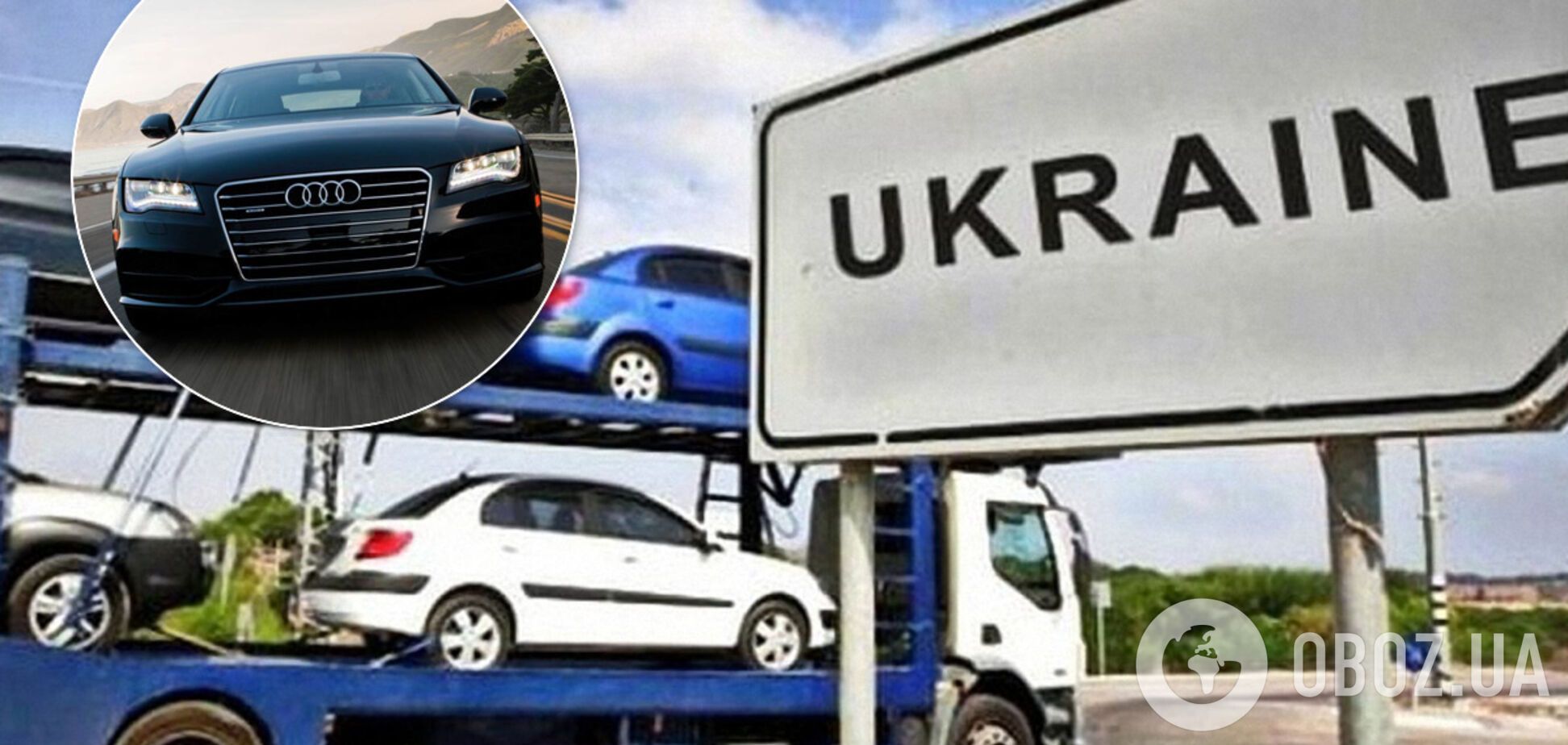 Не только Европа и США: откуда чаще всего везут авто в Украину