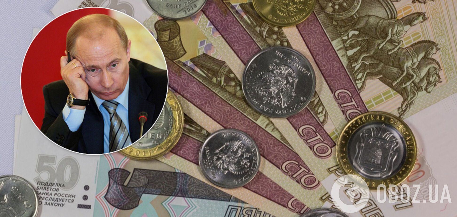 В России курс рубля развернулся на 180 градусов