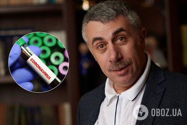 Где больше рисков заразиться коронавирусом: Комаровский ответил