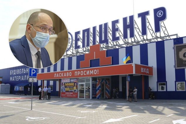 В скандале с 'Эпицентром' всплыл показательный нюанс: опубликован документ Кабмина