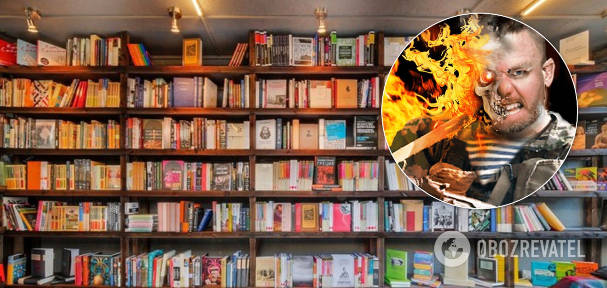 Yakaboo продавал книгу о 'гражданской' войне на Донбассе